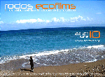 Φεστιβάλ ecofilms 2010